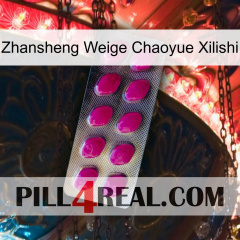 Zhansheng Weige Chaoyue Xilishi 09